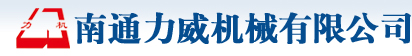 山東宜特裝備制造有限公司 